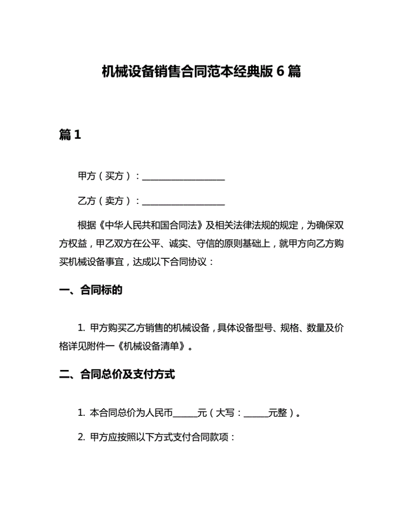 体验高品质的绵阳音响:品牌对比评测